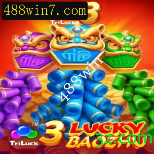 Descubra o Emocionante Jogo 3LuckyBaozhu e Como Ganhar com 488win