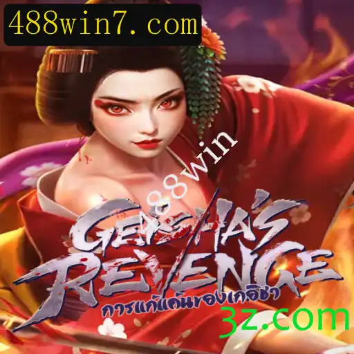 Explorando o Fascinante Mundo de GeishasRevenge: Um Jogo de Estratégia Imersivo